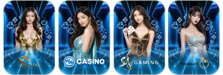รวมค่ายเกม avatar168