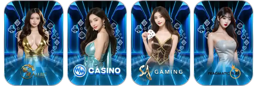 รวมค่ายเกม avatar168